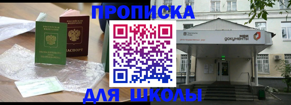 пропишу в квартире в Сатке