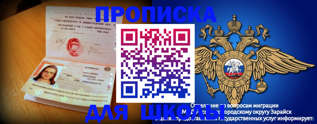 форма 3 в Сатке